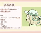 顔を隠したひとのアイコンを作成します 花や紙などで顔を隠したゆるかわいいキャラアイコンです！ イメージ4