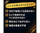 人が集まるセミナー告知・集客方法のアドバイスします SNS・告知文・導線を見直し、申込みを増やす方法をご提案 イメージ3