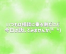 福祉の職場で働く方の、ホッとできる居場所を作ります 仕事/人間関係/悩み/自己肯定感/愚痴/メンタル不調など イメージ7