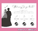 結婚式で人気！曲当てクイズ＆投票用紙を作成します 準備は曲を選ぶだけ♪ゲスト参加型の楽しい演出を丸投げ対応◎ イメージ5