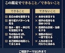 星で偏りと伸び代を整理します 占いで終わらない自己理解の地図 イメージ4