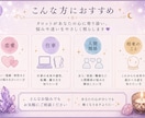 心を軽くするヒントをタロットで優しく占います 今日から少し前を向けるような温かいアドバイスをお届けします イメージ3