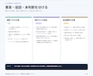 ホラー作品の恐怖演出を分析・改善します 「怖くない原因」を言語化し、作品に合う改善案をご提案 イメージ7