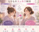 職場のストレス、転職の迷い、仕事の悩みをお聞きます 占いでもお話だけでもOK、あなたの気持ち大切に受け止めます。 イメージ3