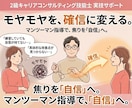 2級キャリアコンサルティング技能士 実技対策します 【60分】ロープレ（1回）＋口頭試問をしっかりフィードバック イメージ1