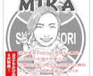 ビックリマン風似顔絵の【現物シール】制作いたします ◆データ作成→現物シール印刷→発送まで完全お任せ◆ イメージ9