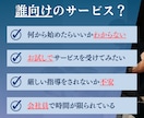 ダイエット最初の2週間をサポートます お試し向けのライトプランです。 イメージ2