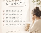 子育ての悩みや不安に優しく寄り添います ひとりで悩まないで。あなたの気持ちに寄り添います。 イメージ2