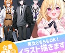 企業実績多数！一枚絵・立ち絵等イラスト全般受けます 男女どちらもOK！クオリティ重視のイラスト制作します！ イメージ1