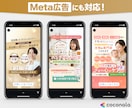 訴求力重視の高品質WEB画像を制作します バナー/ヘッダー/ファーストビュー/リッチメニュー イメージ4