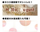 SNSテンプレート【10月限定価格】で制作します サンクスページやヨコ３連用もご相談ください イメージ2
