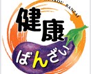 気持ちとニーズに寄り添ったロゴを作成します 親しみ感×なじみ感×記憶に残りやすいデザインを！ イメージ2