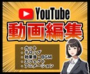 企業のPR動画アニメーションを使って作成します 他社様Youtubeチャンネルの運用実績あり。現在も継続中! イメージ1