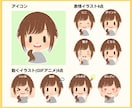インスタ運用に【アイコン+表情】9点セット描きます 『x/ツイッター』『YouTube』『TikTok』にも♪ イメージ5