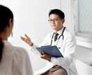 トラウマ、嫌な感情を削除します 頭から嫌な記憶を取り出します。 イメージ10