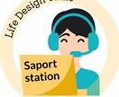 心のお悩みの本当の原因を見つけて解決に導きます 心の奥にある本当の声を見つけて解決するセラピー イメージ1