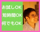 感情がない宇宙人!?彼の本音を言動から分析します LINE来なすぎ★私のこと好きか不明★女慣れしてるか謎過ぎ イメージ10