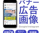クリックされるバナー｜広告目線で売上につなげます 成果重視！集客と売上アップにつながるバナー・ヘッダー・FV イメージ1