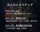 仕事運と天職を3つの東洋占術で本格鑑定します 四柱推命・算命学・九星気学でキャリアを深く読み解く イメージ5