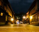 魂結び霊導鑑定《復縁の可能性》を霊視します 見えない絆を呼び覚まし愛の奇跡を引き寄せます イメージ4