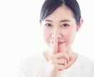 カウンセラー＆行動心理士の視点からお聴きします 聞いてもらえる”だけじゃなく“分かってもらえる”相談 イメージ2