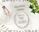 透明な命名書作ります 透明でオシャレなインテリアになる命名書を作成しています♪ イメージ6