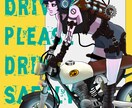 あなただけのポップなオリジナルイラストを作成します ポップでかわいい世界観のイラストをご提案させていただきます イメージ4