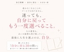 迷ったときに自分に戻る「30の問い」を届けます 気持ちが揺れたとき、自分の気持ちと選択を整理する書込みワーク イメージ6