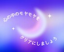 魂の声を聞きながら心と体を浄化し未来をひらきます ★運命・転機★魂の声を聴く★魂からのメッセージをお伝えします イメージ2