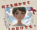 もうがんばらないで。ふんわり受け止めます 生きづらさ・人間関係…言葉にならない気持ちの置き場所に イメージ2