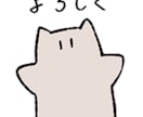 オリジナルラインスタンプ作ります 【企業・個人OK】LINEスタンプ制作します！ イメージ2