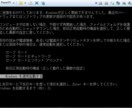 パソコン修理歴20年の技術者がパソコンを診断します Windows修理歴20年の経験から対処方法をチャットで診断 イメージ2