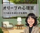 悩みカウンセリング｜気持ちを文字で受けとめます 一人で悩んでいませんか？ここは、何でも話して大丈夫な場所です イメージ1
