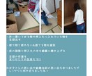 人生を好転させるお片付けサポート致します みなさん、もっと身軽になりませんか？ イメージ6