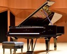 音大生がオンラインレッスンをします 〜ピアノレッスンを気軽に受けよう〜 イメージ1