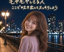 今すぐ電話OK♡なんでも相談・愚痴・話相手なります ・恋愛相談・電話相談・不安・話し相手・雑談・愚痴 イメージ5