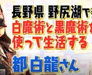 霊感・直感を使える様になる方法を個別でお伝えします 未経験者でも大丈夫。実践形式で感覚を開きます イメージ2
