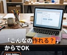 AIで何でも作ります 相談無料｜ツール・コンテンツ制作の受け皿 イメージ1