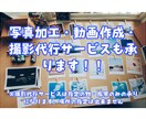 個人で撮影した写真を提供します 私の趣味であなたがHappyになるサービスを提供します！ イメージ2