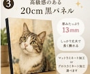 大切なペットを優しく残すデジタルアート作成します スマホ写真1枚でOK！想いを込めた言葉付パネル・ポスター対応 イメージ3