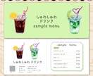 手書き◆温かみのある食べ物イラストを制作いたします メニューやPOPをオシャレに彩ります！ イメージ5