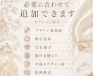 想いを形にするジュエリーを提案します 想いを聞いて、世界に一つの形へ イメージ9
