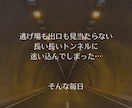 病気療養中や家族介護・介護職の方の話しお聴きします こんなに頑張っている毎日なのになぜ？にお応えします。 イメージ7