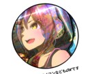 動画サムネイル、SNSアイコンキャラクター描きます お客様のニーズに合わせたイラストを作成いたします イメージ1