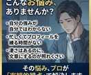 20年のプロ×AI｜稼げるプロフを爆速作成します 強みを稼げるに変えたい1人社長へ。プロとAIが魅力を言語化。 イメージ2