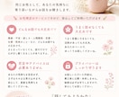 30〜40代女性　誰にも言えない心の悩みを聞きます 一人で抱えず安心してお話しください イメージ4