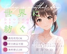 丁寧に優しくナレーションを朗読します デビュー記念♡１０案件まで1,000円（1,000文字以内） イメージ1