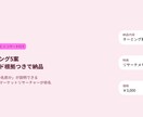 Z世代女性向けネーミング5案作りますます トレンドリサーチ付き・根拠ある命名を納品 イメージ1