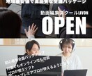 4時間で動画編集を基礎から書き出しまで習得できます 4時間で動画編集を完全習得！！ イメージ1