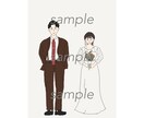 シンプルで優しいタッチのイラストを描きます 似顔絵・アイコン・ウェディングボード等、幅広く対応します イメージ4